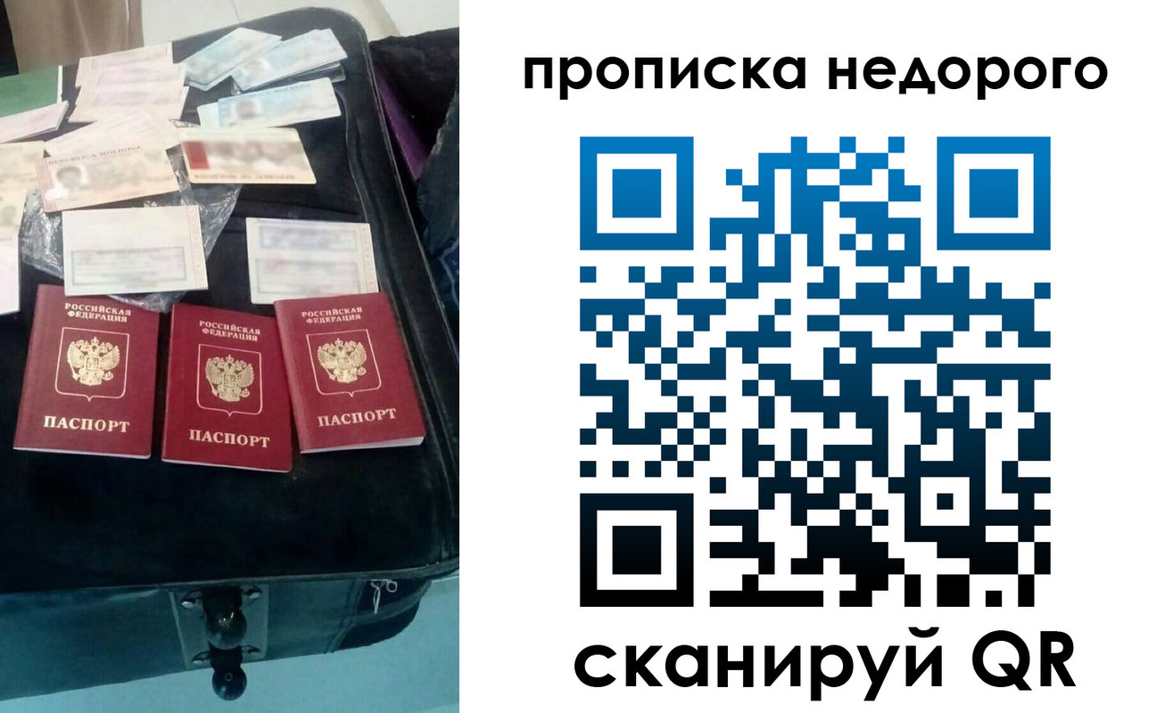 регистрация для дет. сада в Ставропольском крае