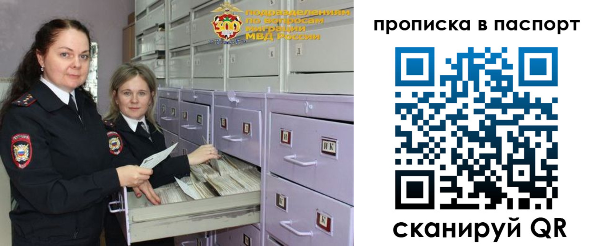 прописка гарантия в Ставропольском крае