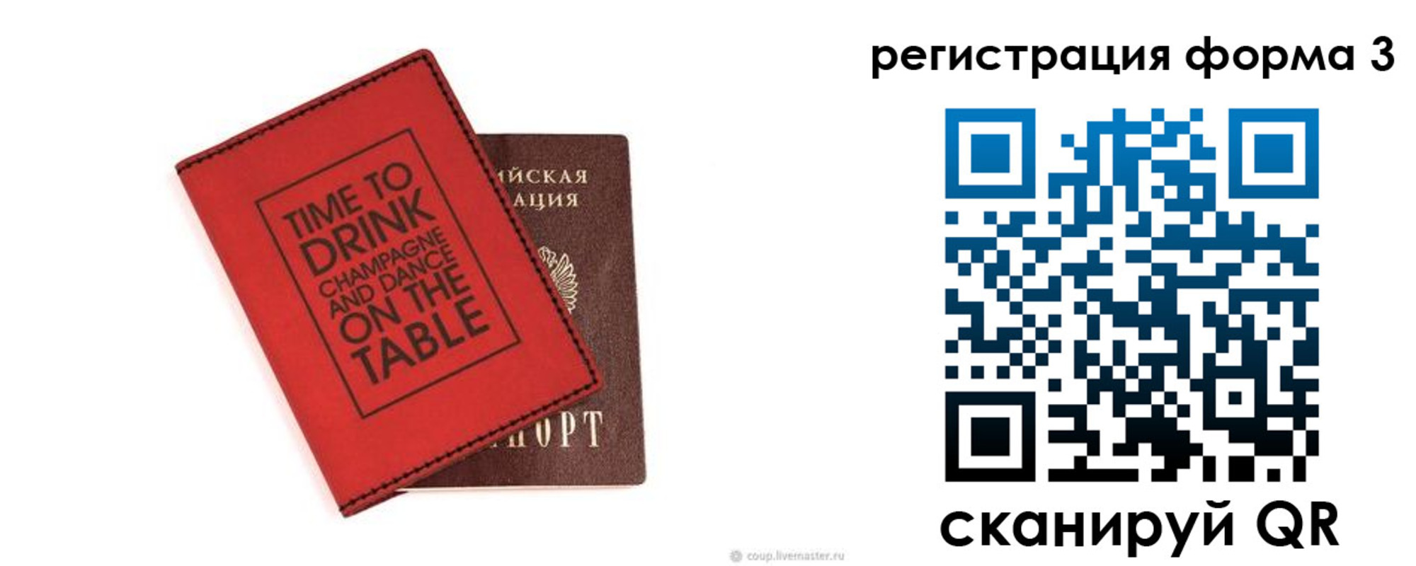 прописка для кредита в Ставропольском крае